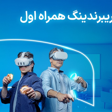 ریبرندینگ همراه اول