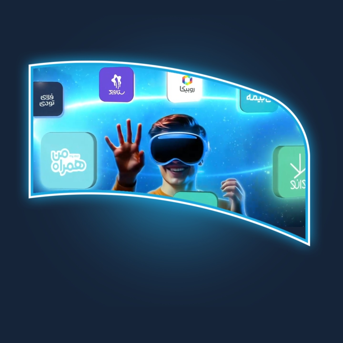 از همراه من تا آچاره